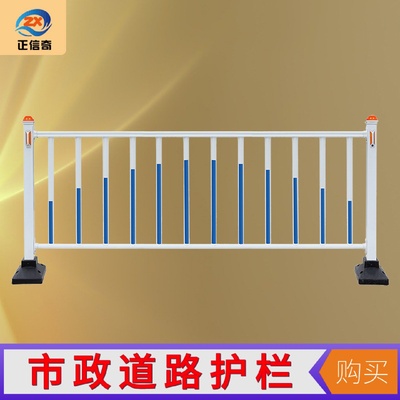 城市马路中央人车分流围栏锌钢市政道路护栏隔离栏公路交通栏杆