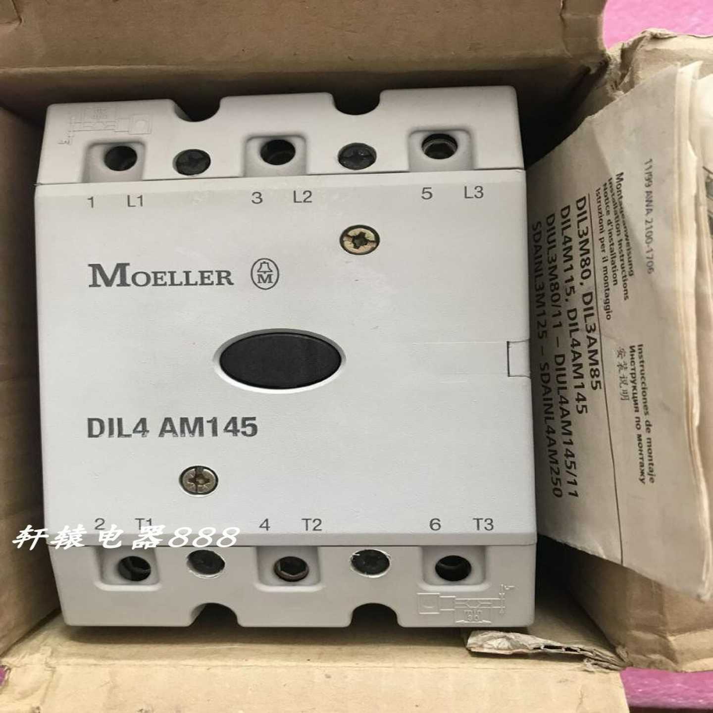 配件全新原装金钟穆勒接触器DIL4 AM145 DIL4AM14522 220V议价