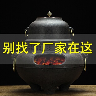 老炭炉家用户外铁釜铁壶煮茶炉大号碳炉铸铁烤火炉鬼面风炉 日式