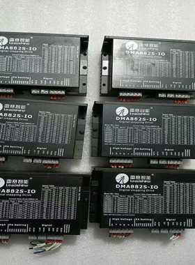 雷赛86步进驱动器，DMA882S－IO，有量， 成色如~询价