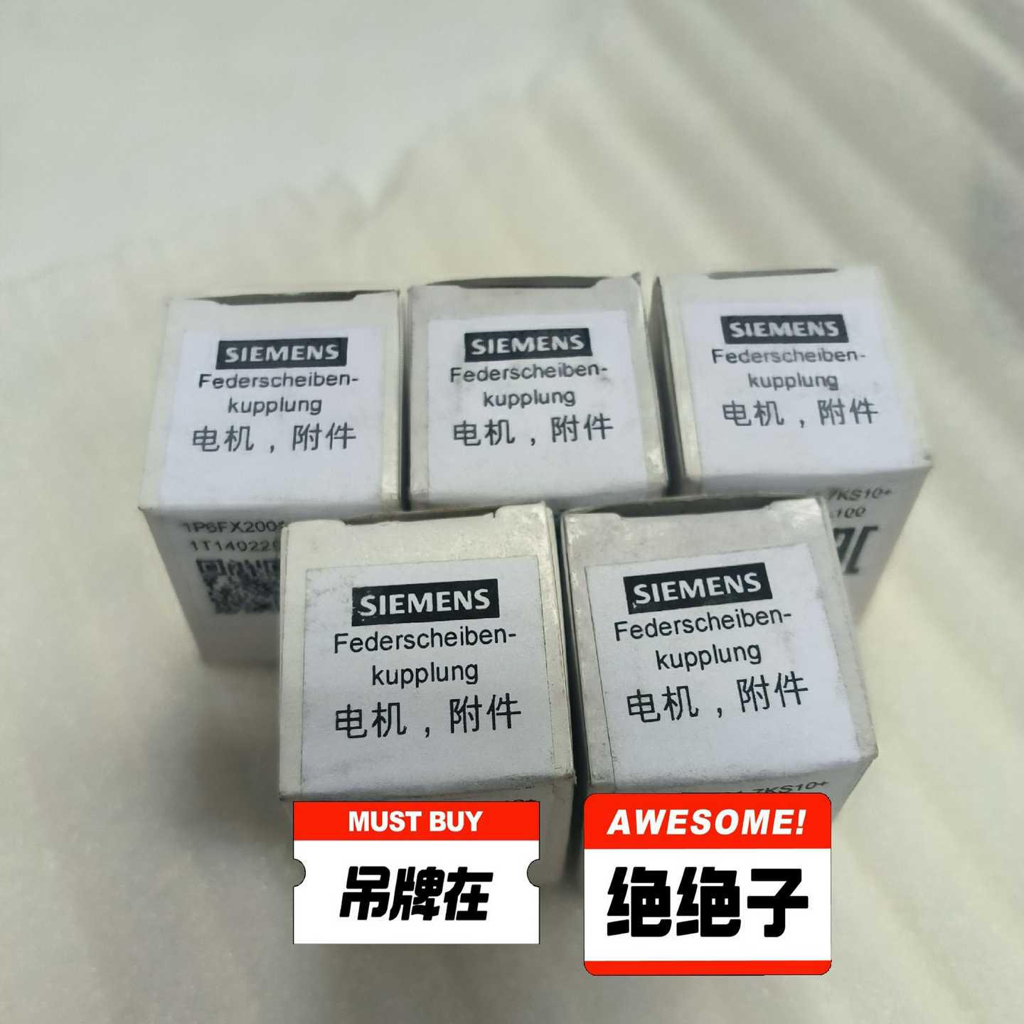 班美萝信捷网络模块4GBOX-L拆机现货一台，实物拍摄成色如图，已-