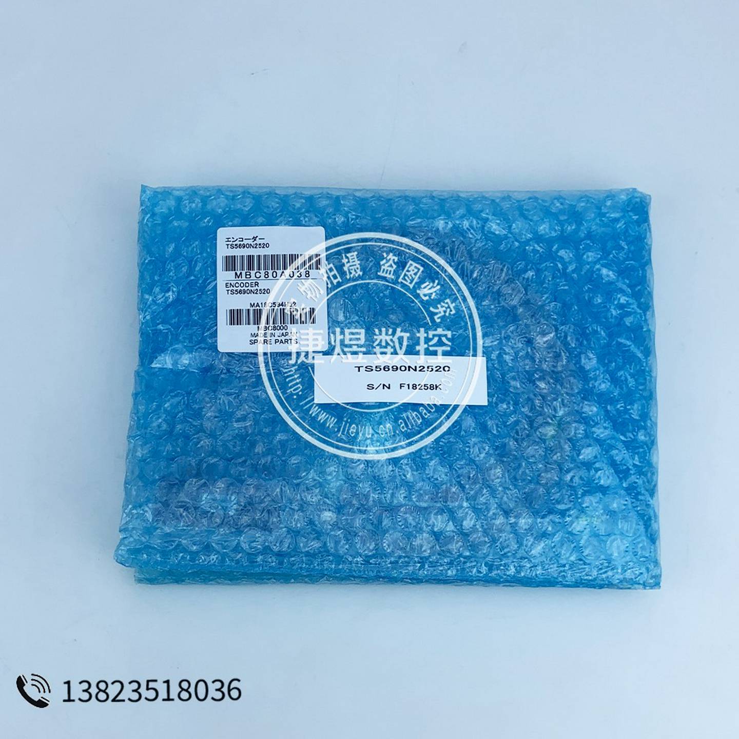 询价~TS5690N2520主轴编码器