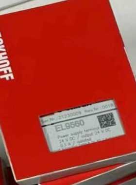 EL9560EL9550倍福年份23询价