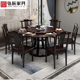 简约餐桌 全实木餐桌椅组合现代简约家用木质饭桌小户型圆桌新中式