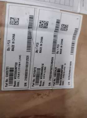 TN17LSCT51-002 02311DUA-002 +1