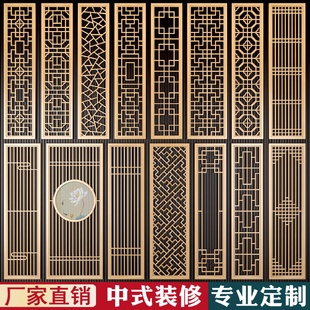 隔断屏风背景墙装 东阳木雕仿古门窗中式 饰玄关镂空雕花板实木花谚