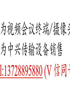 华为网络设备配件，03020KQR LE0MSRUA/LE0