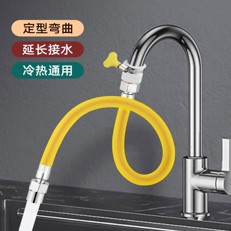 水龙头延伸器加长厨房阳台延长器水管软管能万接头防溅水神器
