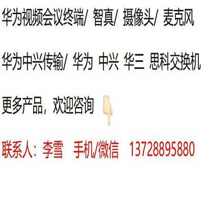 HP/ 惠普  480G SSD MU SATA 6G 2.