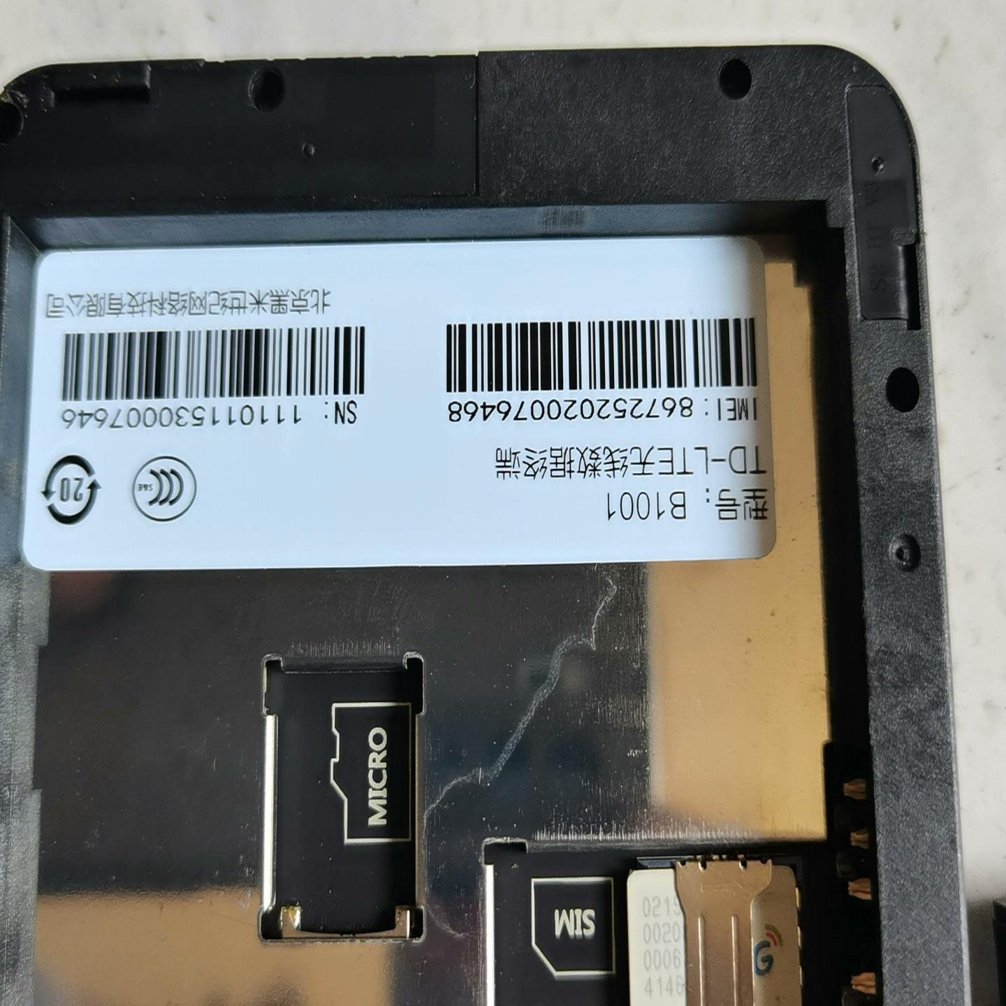 原装正品4通盒子，看图片包好80元送。需询价