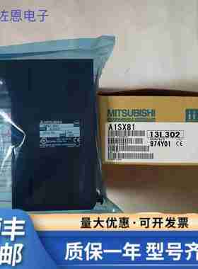 议价-三菱A1SJHCPU-S8,JHCPU,CPUC24-R2,CPU，Y41D，66ADA