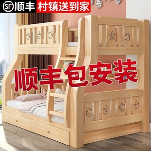 儿童床两层床双人床zb实木子母床组合上下铺木床上下床双层床高低