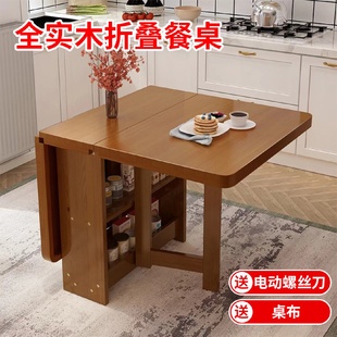可移动伸缩长方形简易小户型吃饭桌子 全实木家用折叠餐桌全松木款