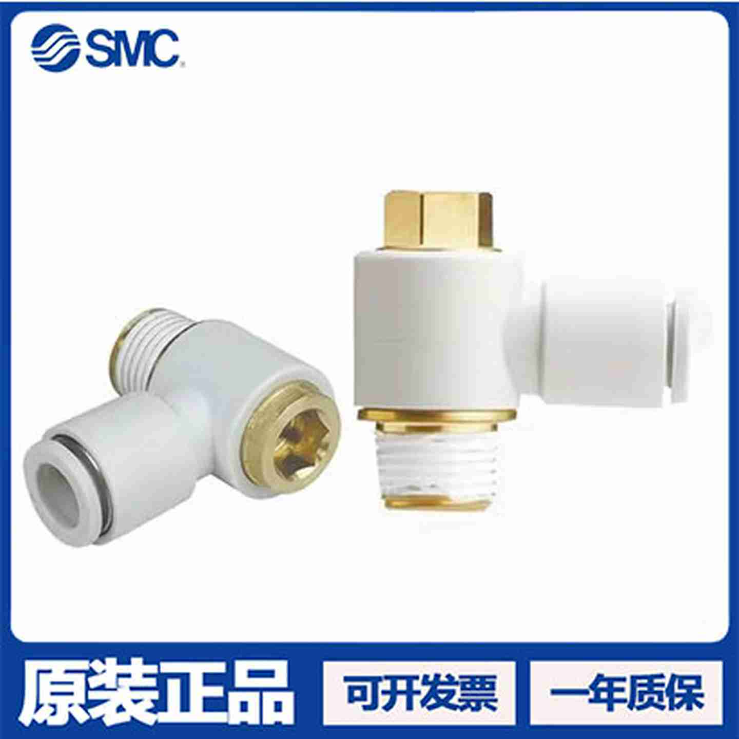 议价-正品SMC万向弯头KQ2V04/V06/V08/V10/V12/V16-M5A/-1/2/3/