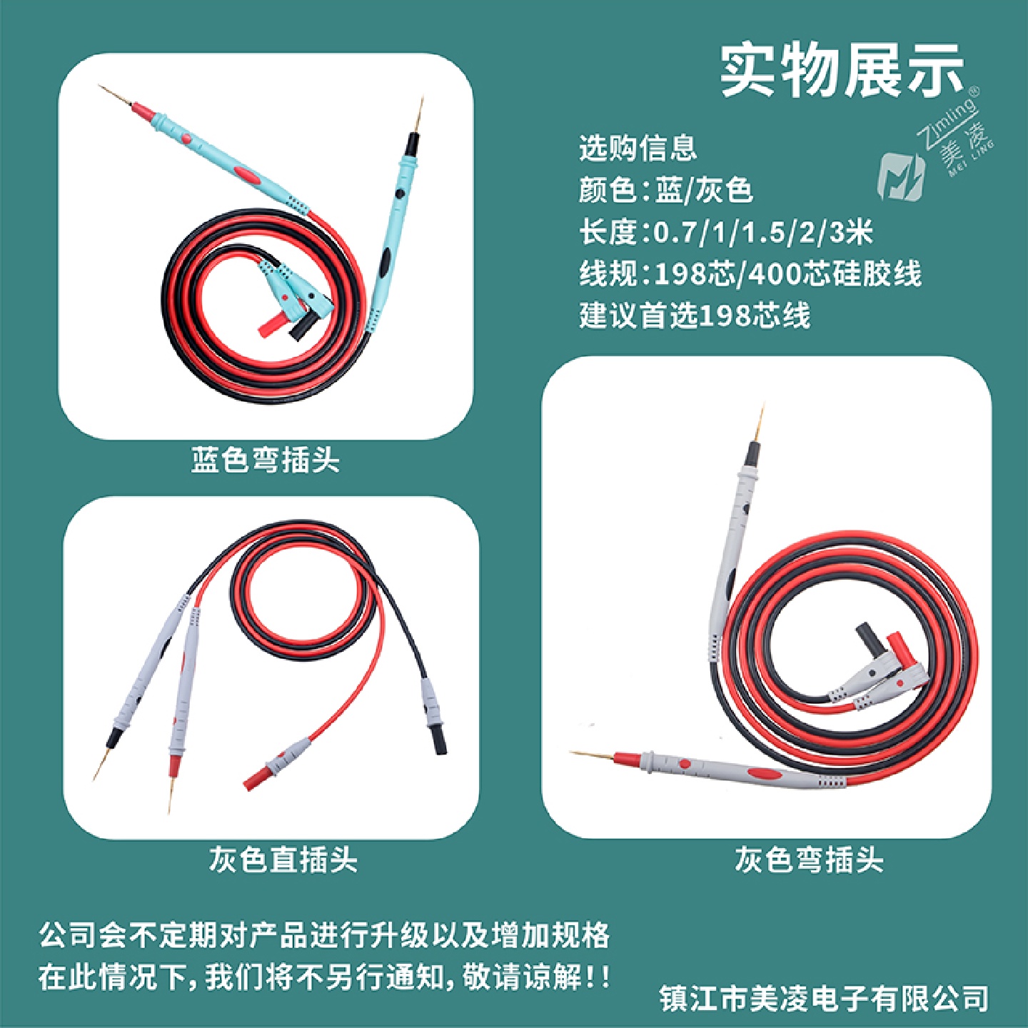 j8万用表表笔硅胶换针加长万用表笔特尖组合表笔多功能米23超长g3