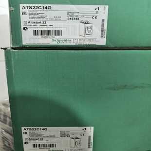 全新施耐德软启动器ATS22C14Q,230V-440V,5--议价商品