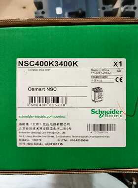 NSC400K3400K塑壳断路器，，有需询价