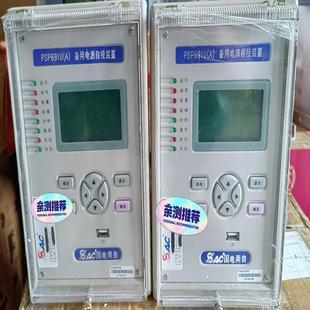 置 国电南自PSP691UA备用电源自投装 星慕电子