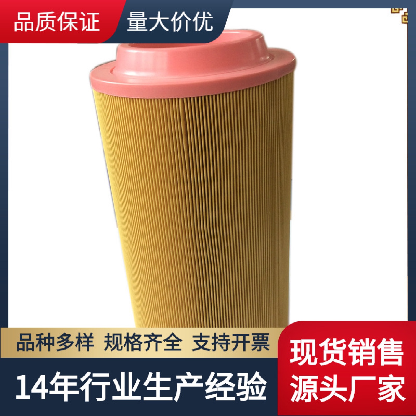 过滤器批发空压机空气过滤器风格C1530021160400802914930400