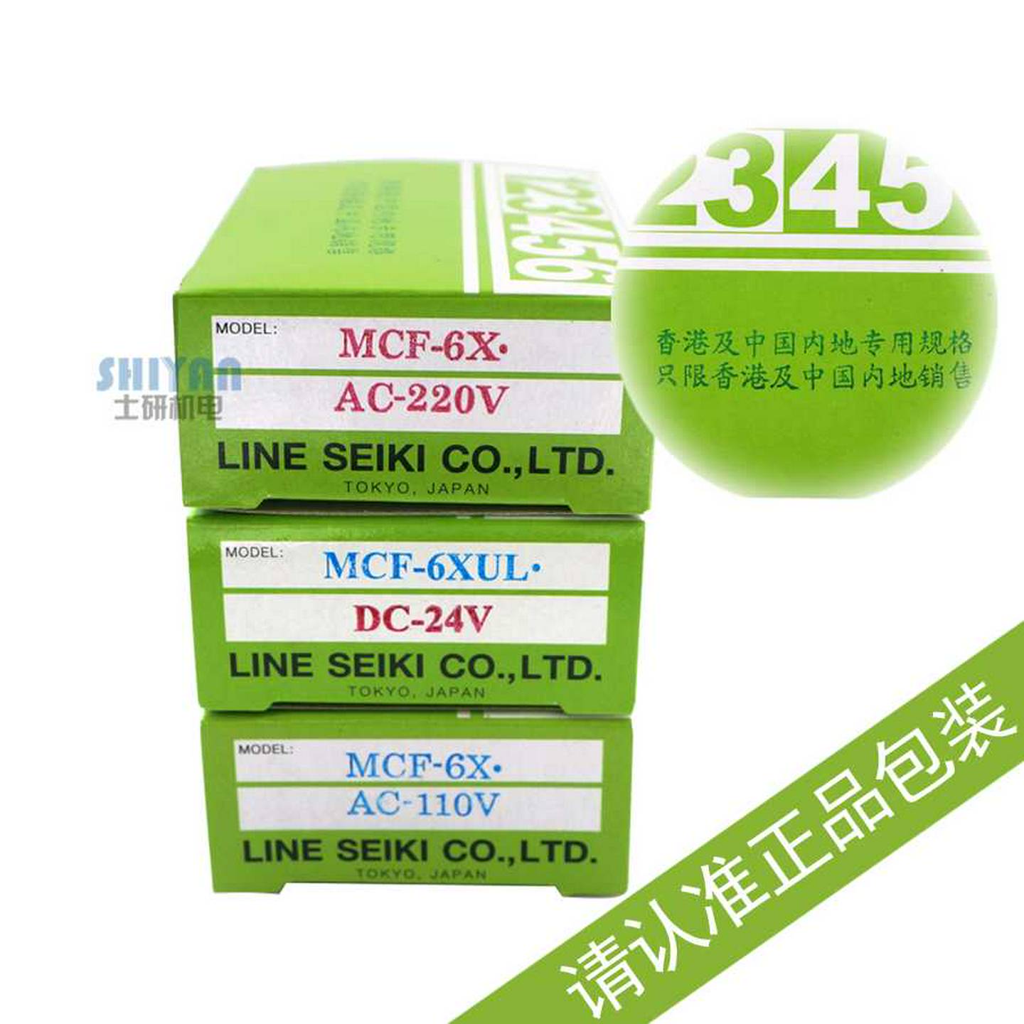 议价-正品tendTBN-220AC220V蜂鸣器buzzEer露出式TBN-24DDC