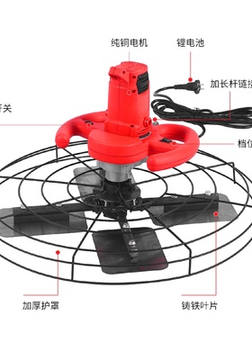 锂电收光机抹墙机电抹子水泥砂浆墙面电动混凝土地面抹光机批发