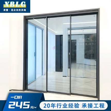 佛山极窄边三联动移门推拉门厨房阳台客厅极窄玻璃移门推拉门