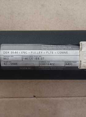 【议价】DEKS644ENCPULLEYPLTECONNS