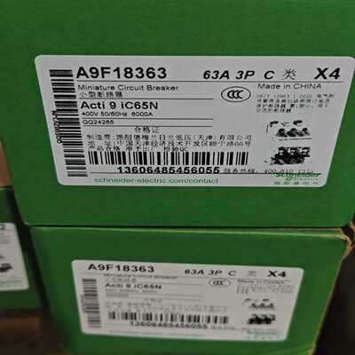 询价~A9F18363    ic65n   3P63A