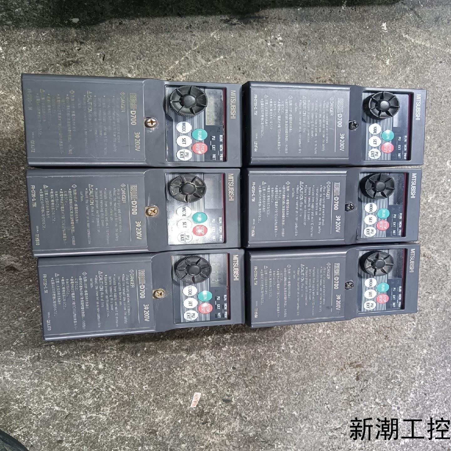 原装拆机三菱D700变频器FR-D720-075K0议价商品