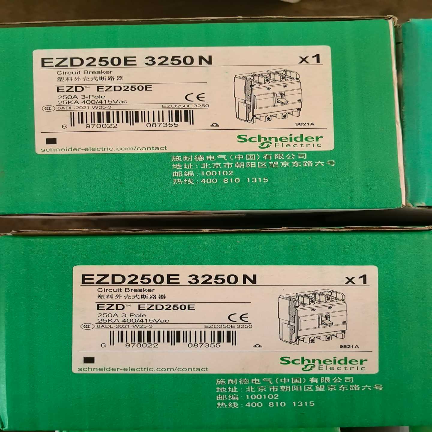 原包EZD250E3250N250a询价