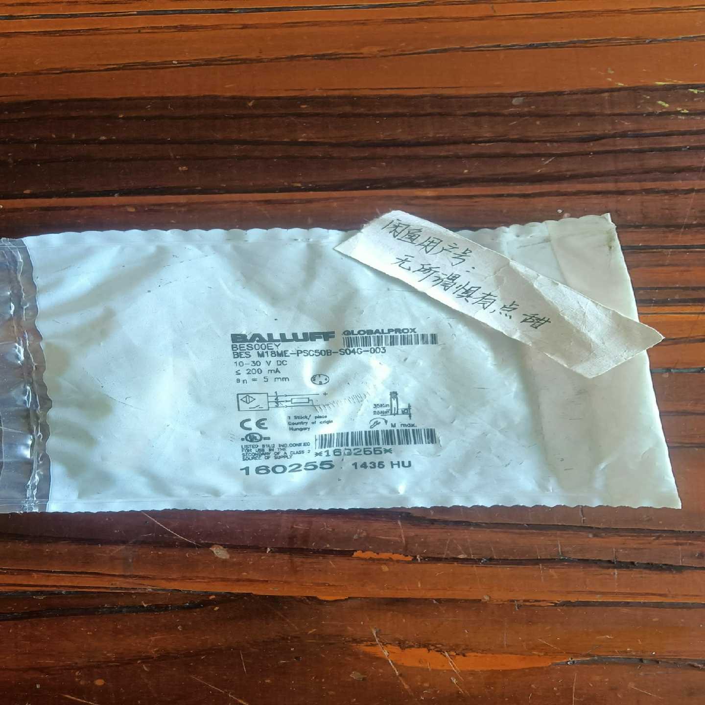 BES00EY BESM18ME-PSC50B-S04G-0~询价