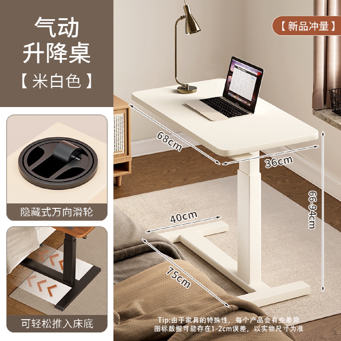 卧室小型家用书桌可升降电脑桌床边桌办公桌子长方形工作台移动