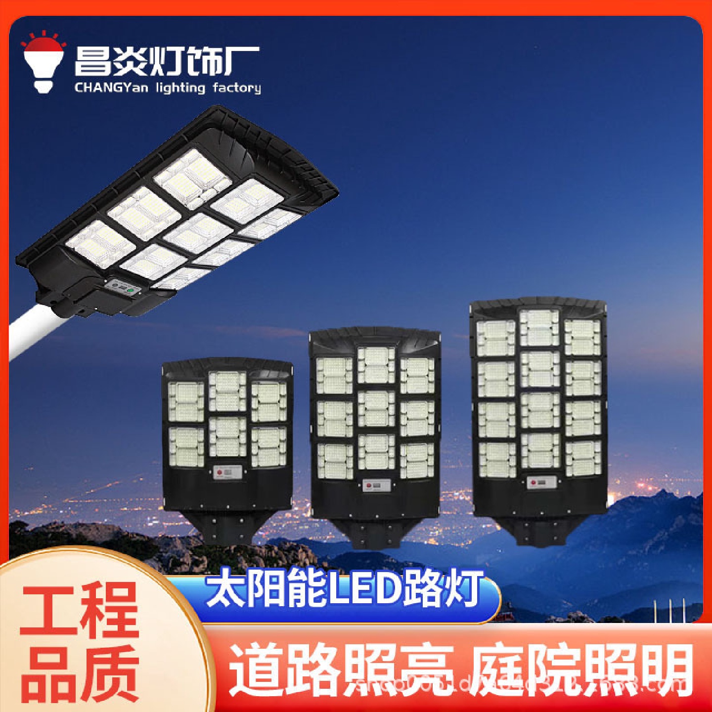 户外太阳能一体路灯工程厂家庭院照明路灯头批发led太阳能路灯