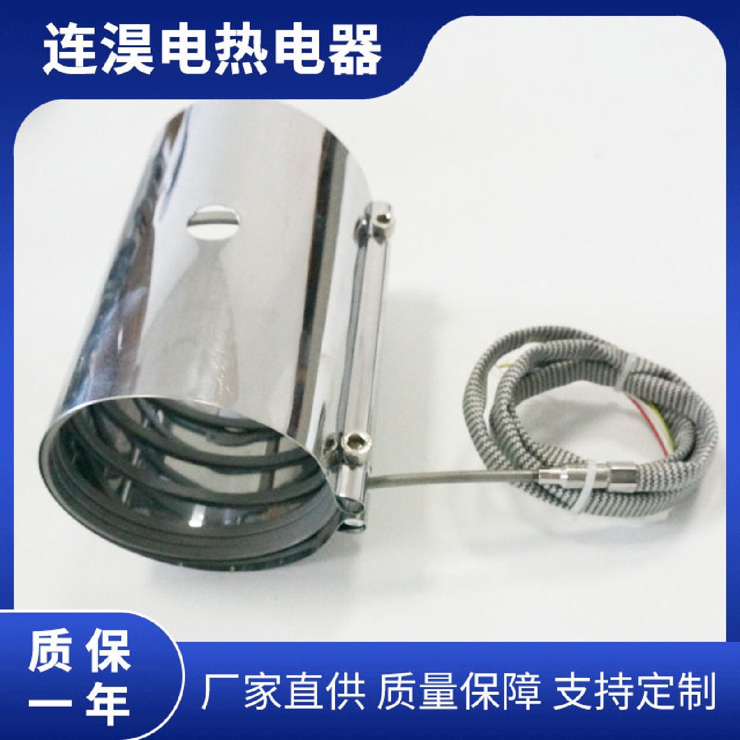 供应半封闭式铸铜加热圈热咀模具螺旋电磁加热圈弹簧加热圈