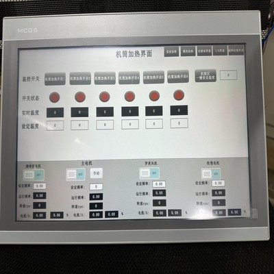 【议价】昆仑通态15寸触摸屏TPC1530KI功能正常熔喷机