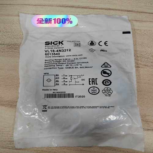 西克光电传感器VL18-4N3212订货号6013540全新{议价}