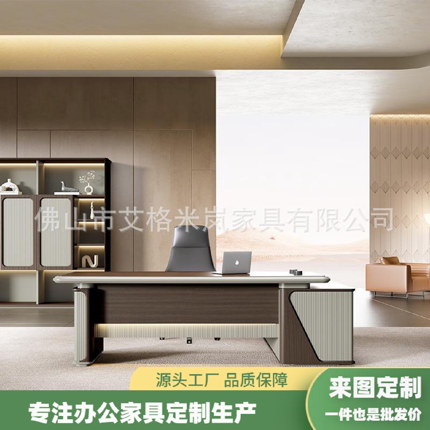 轻奢老板桌办公桌简约现代董事长总裁桌大班台经理办公室桌椅组合