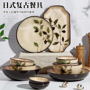 碗碟套装 餐具 家用轻奢乔迁送礼陶瓷碗盘子碗具筷组合2024新款 中式