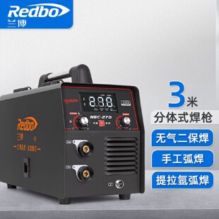 兰博无气二保焊机两用一体机家用220V小型多功能气保二保电焊机