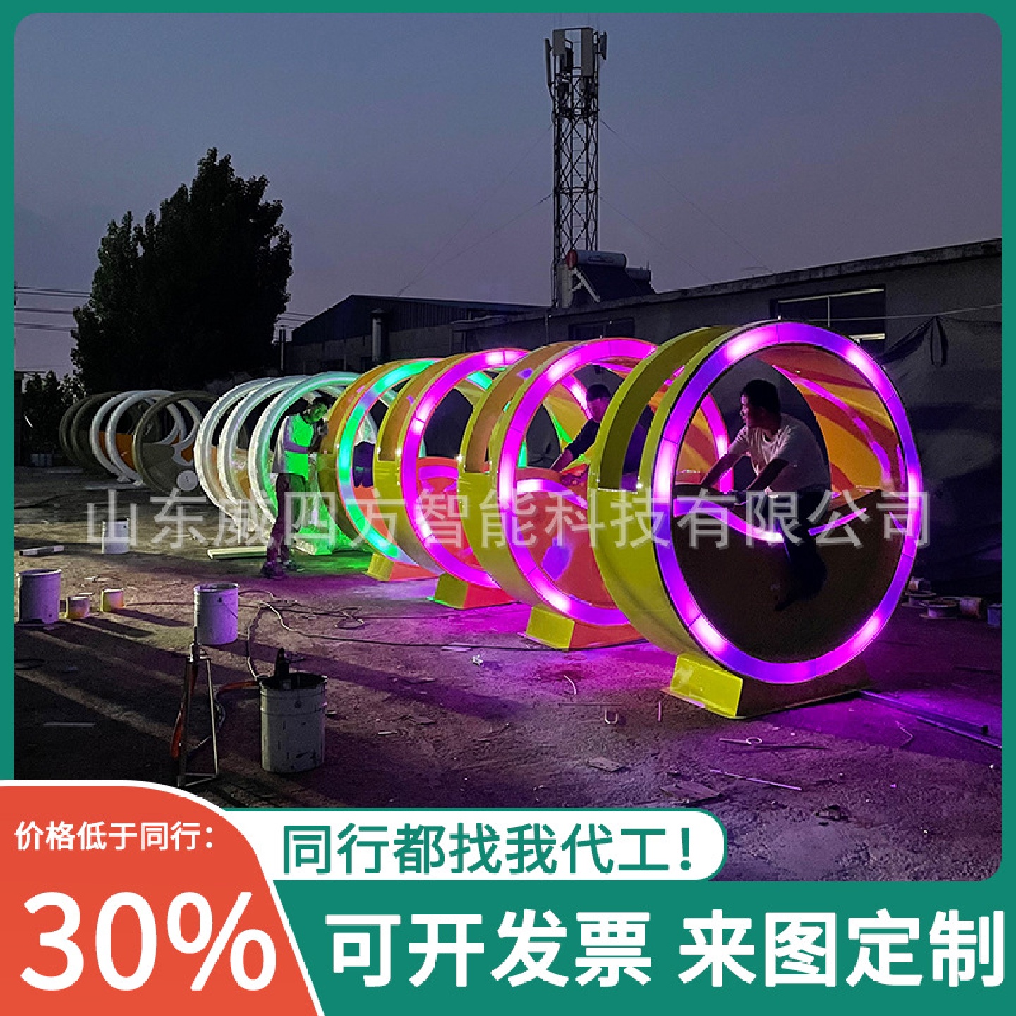 网红户外游乐不锈钢人力智慧骑行动感发电装置发光单车喷泉自行车