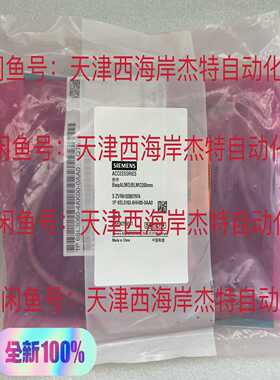 6SL3163-8HH00-0AA0附件包未询价