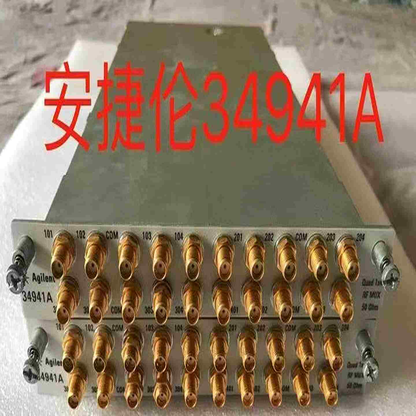 议价-安捷伦34941A用于34980A的四1x450欧姆3GHz多路复用器