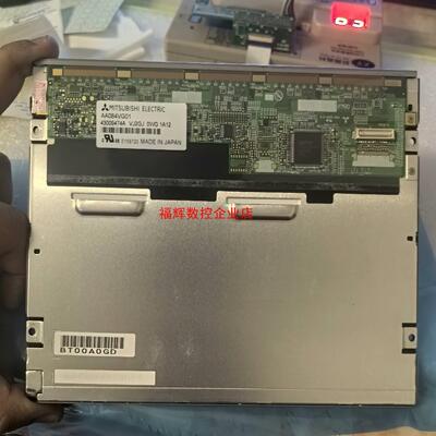 AA084VG01有货成色漂亮【询价】