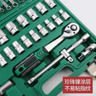 套筒棘轮扳手组合小中飞46件套汽车快速32工具箱 汽修修车工具套装