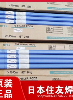 日本日铁NSSW/YT-316UL不锈钢钨极氩弧焊丝YS316L/ER316L/SUS316L