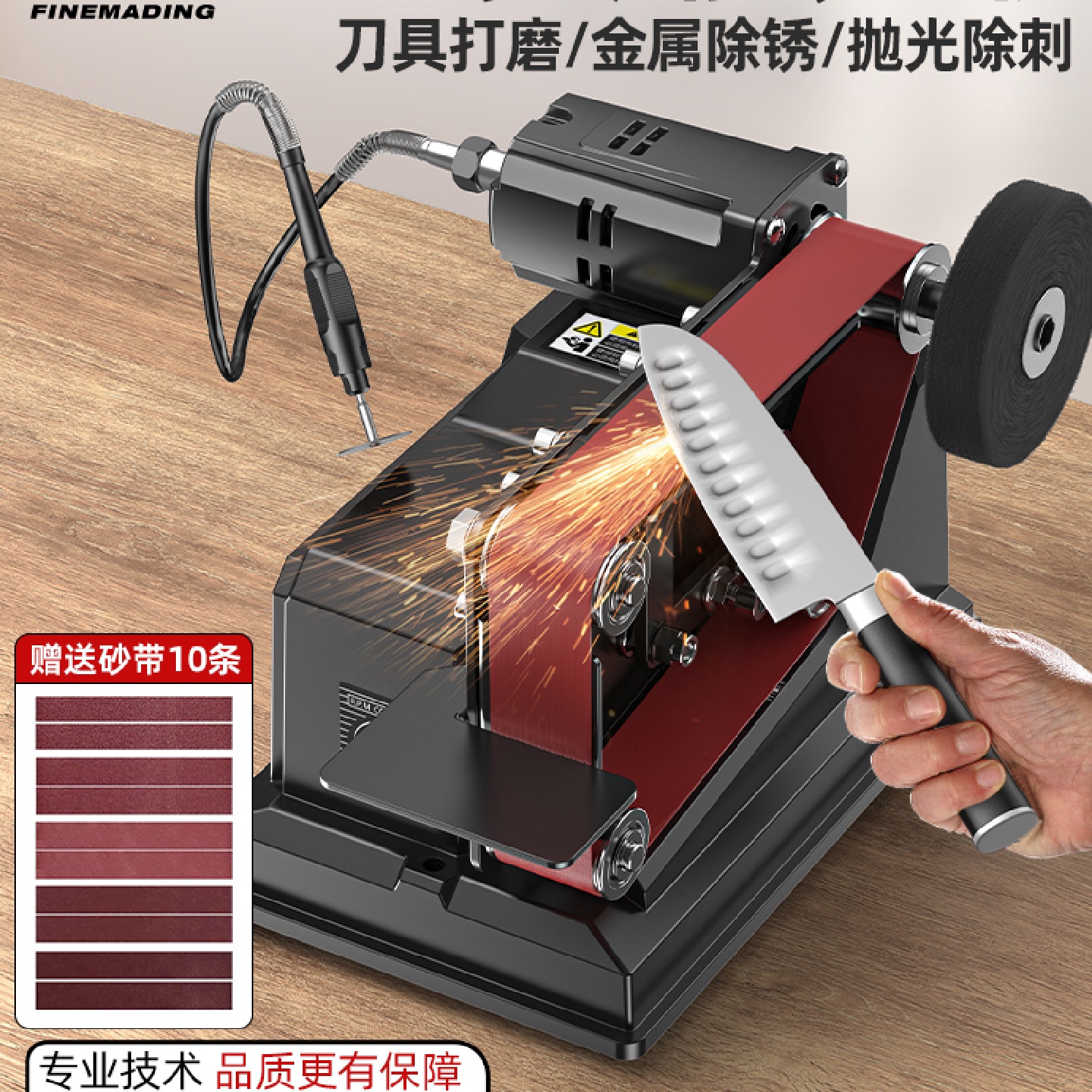 kt质造磨刀电动小型砂带机全自动抛光机打磨微型家用砂纸打磨