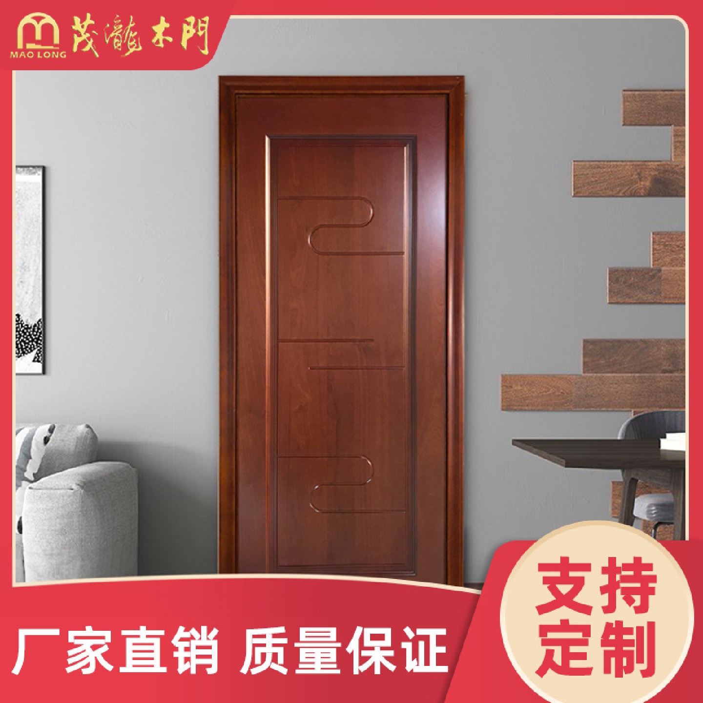 佛山厂家直批胡桃木复合实木门酒店工程木门复合雕花卧室门