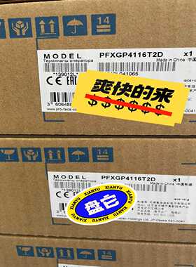 普洛菲斯PFXGP4115T3D，PFXGP4116T2(亚飞商行）