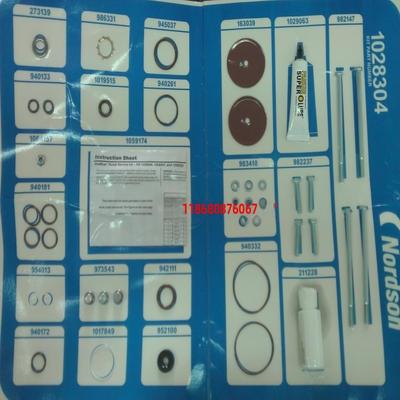 隆兴Nuxin诺信胶机气压泵维修套件用于P4710泵服务泵1028304*