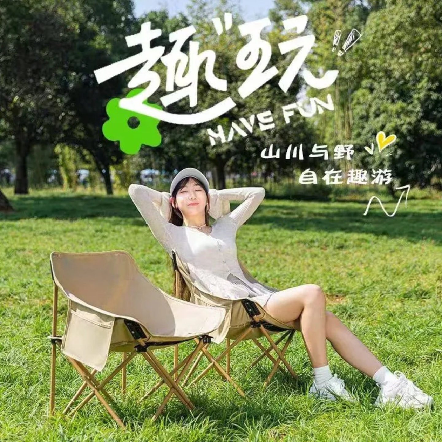 月亮椅户外折叠椅子野外露营钓鱼艺术生折叠凳子野餐美术生写生椅